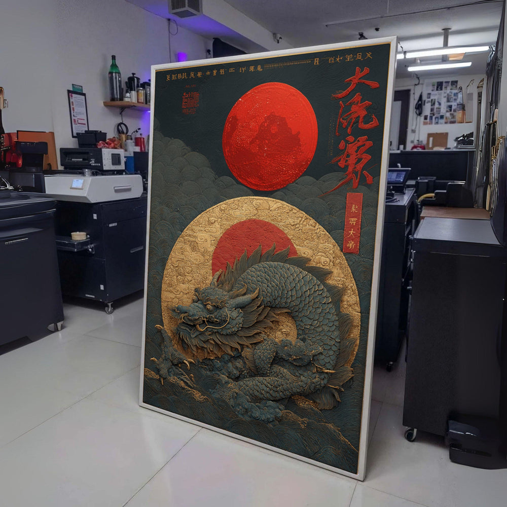 Majestic Blue Dragon Canvas Wall Art, Asian Mythology Design, Red Sun and Gold Circle, Oriental wall decoration, canvas print, wall art