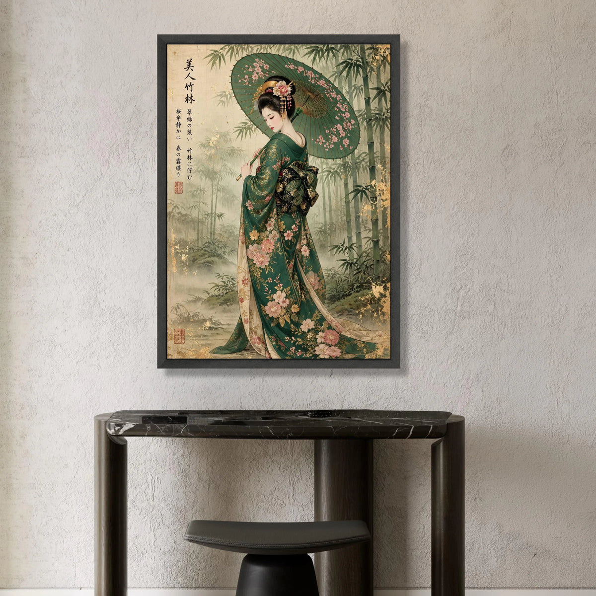 Elegant Japanese Geisha with Floral Kimono and Cherry Blossom Umbrella, Asian Bamboo Forest Canvas Wall Art, Traditional Canvas Print Art