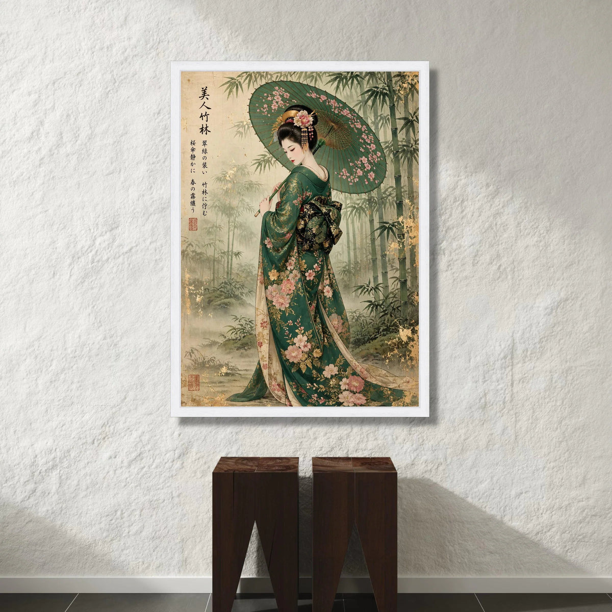 Elegant Japanese Geisha with Floral Kimono and Cherry Blossom Umbrella, Asian Bamboo Forest Canvas Wall Art, Traditional Canvas Print Art