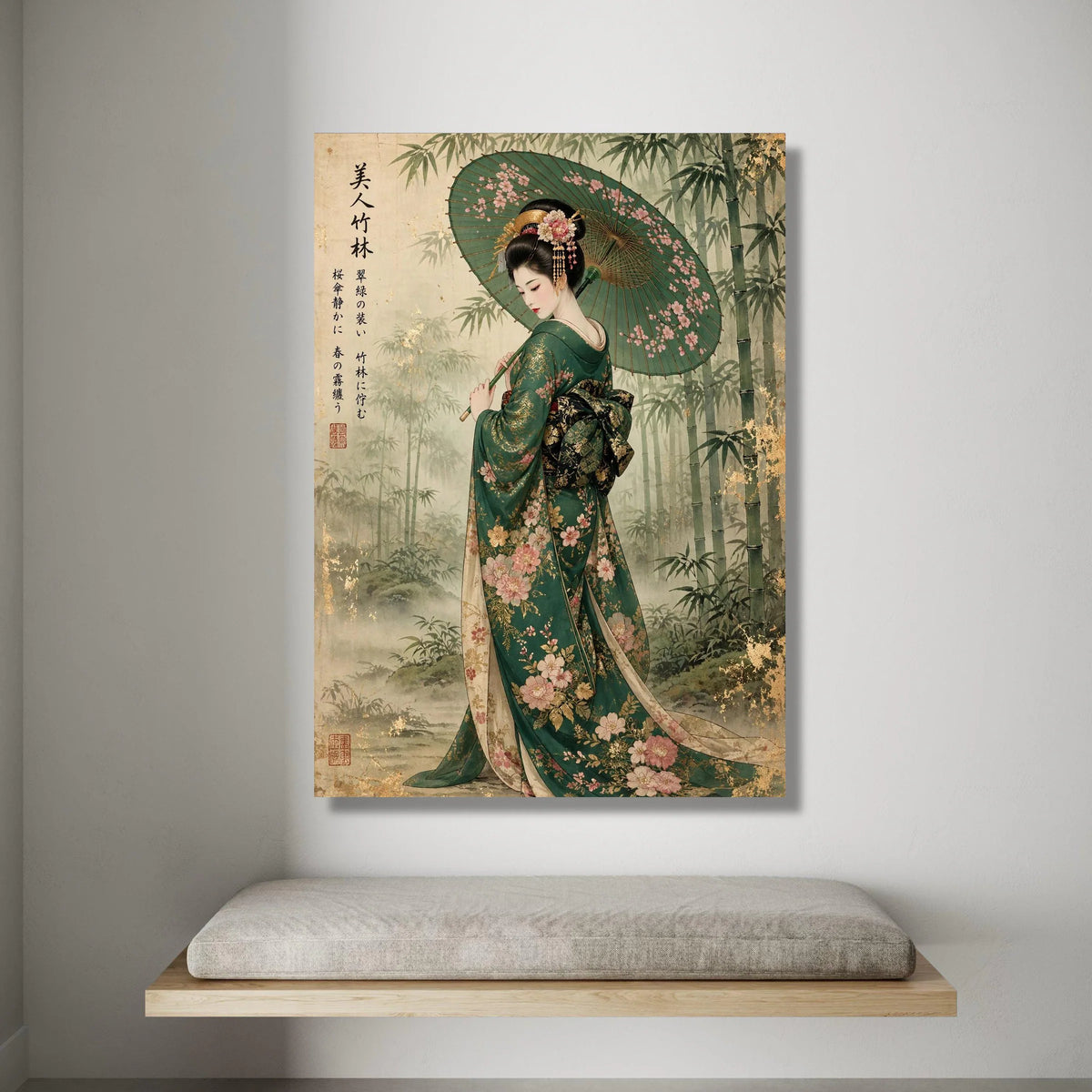 Elegant Japanese Geisha with Floral Kimono and Cherry Blossom Umbrella, Asian Bamboo Forest Canvas Wall Art, Traditional Canvas Print Art