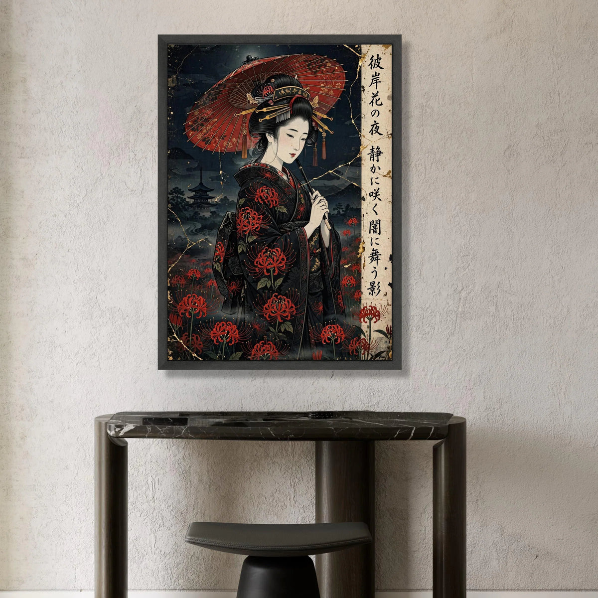 Elegant Geisha with Red Umbrella Canvas, Japanese Woman Wall Art, Oriental Kimono Decoration, Floral Dark Night Scene, Canvas Print Art