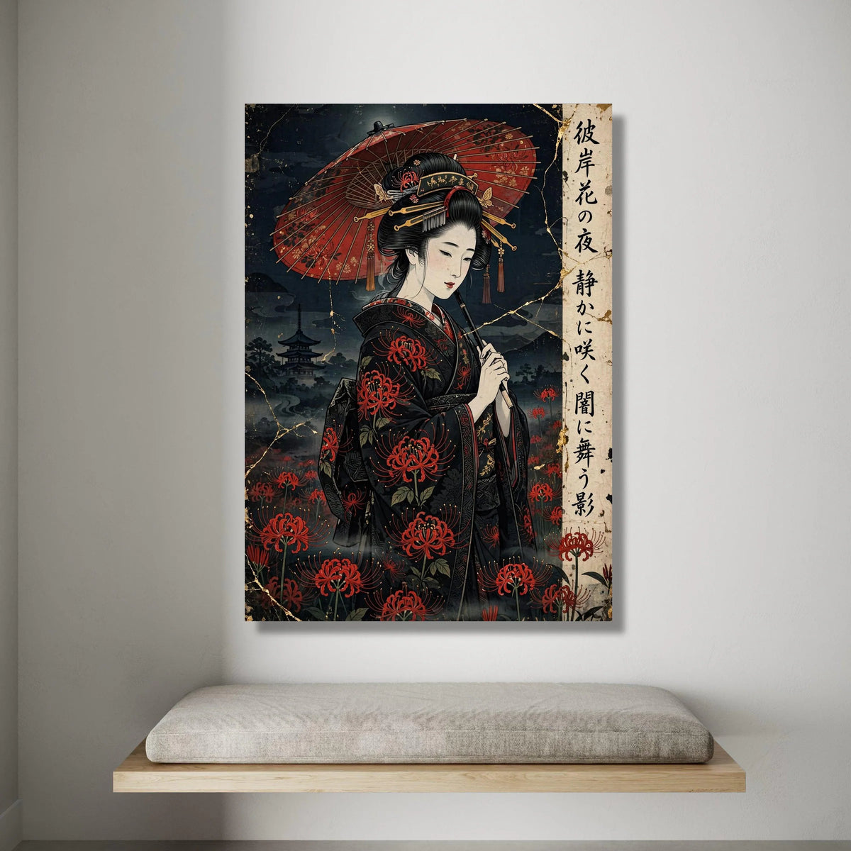 Elegant Geisha with Red Umbrella Canvas, Japanese Woman Wall Art, Oriental Kimono Decoration, Floral Dark Night Scene, Canvas Print Art