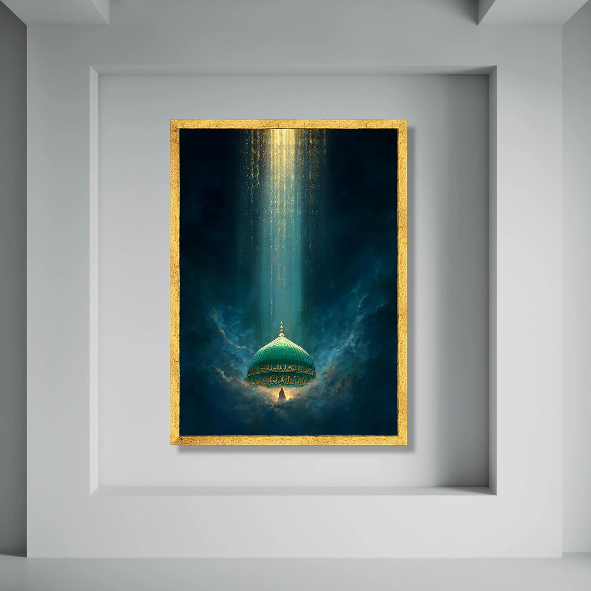 Mystical Green Dome Canvas Wall Art, Spiritual Islamic Calligraphy Design, Illuminated Religious Canvas, Divine Light Home Print Art