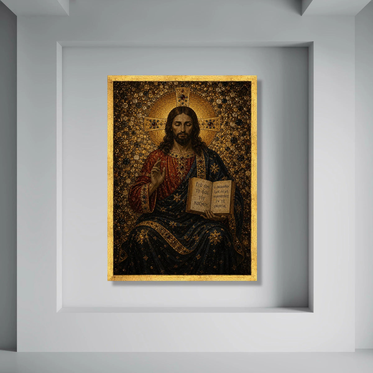 Jesus Christ Icon Canvas, Byzantine Religious Wall Art, Gold Halo Portrait, Christian Scripture Canvas, Sacred Home Decoration Print Art