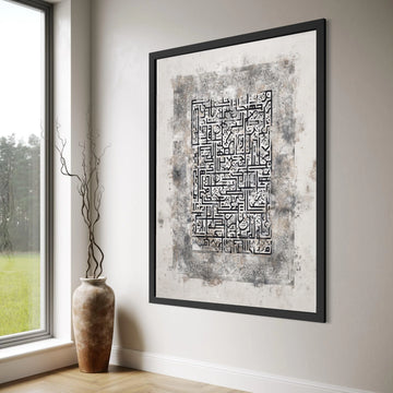 Abstract Arabic Calligraphy Canvas, Islamic Wall Art Decor, Geometric Script Design, Neutral Tones Home Decoration, Modern Canvas Print Art