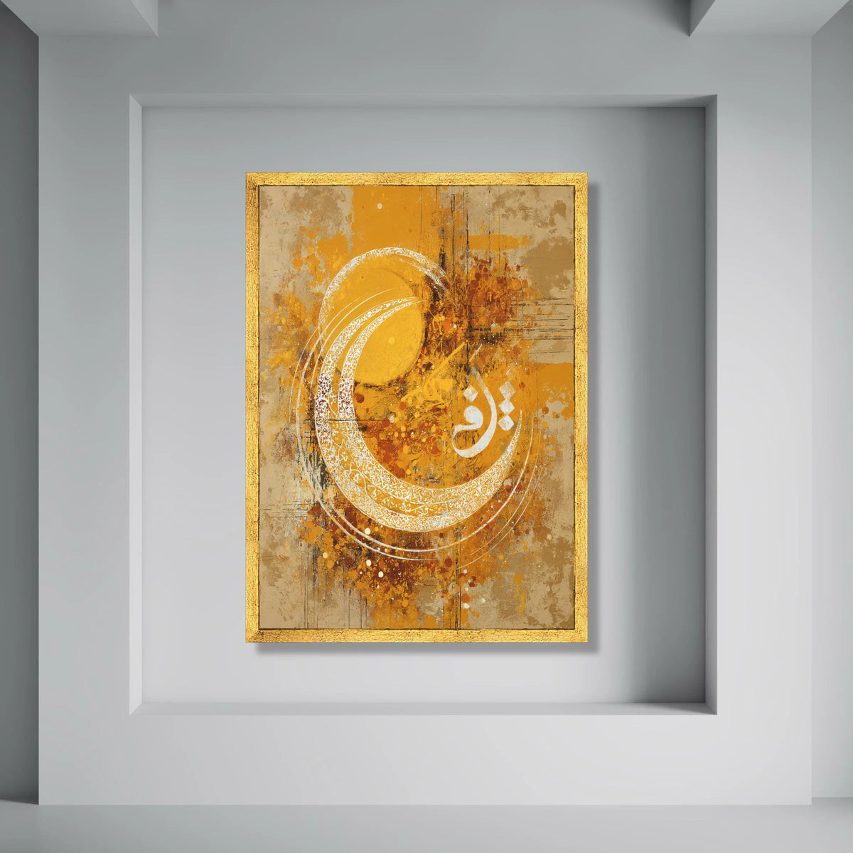 Golden Crescent Moon Canvas, Arabic Calligraphy Wall Art, Abstract Contemporary Canvas, Warm Toned Home Decoration, Cultural Wall Print Art