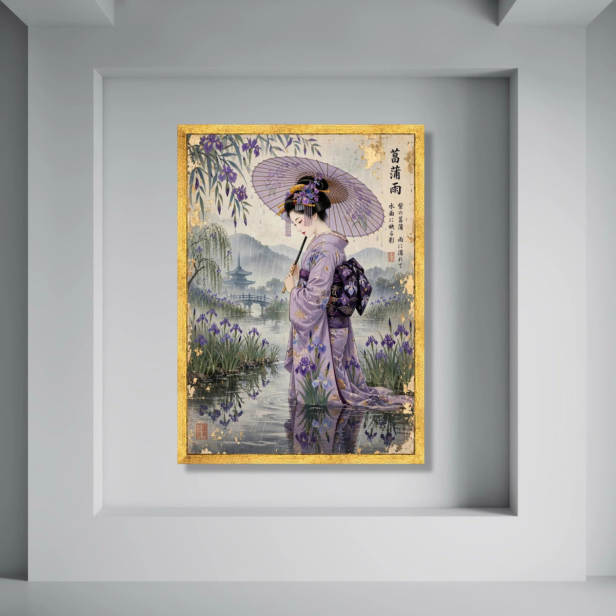 Elegant Geisha Rain, Japanese Kimono Canvas, Purple Iris Floral Wall Art, Traditional Umbrella Scene, Oriental Home Decor, Ready Print Art