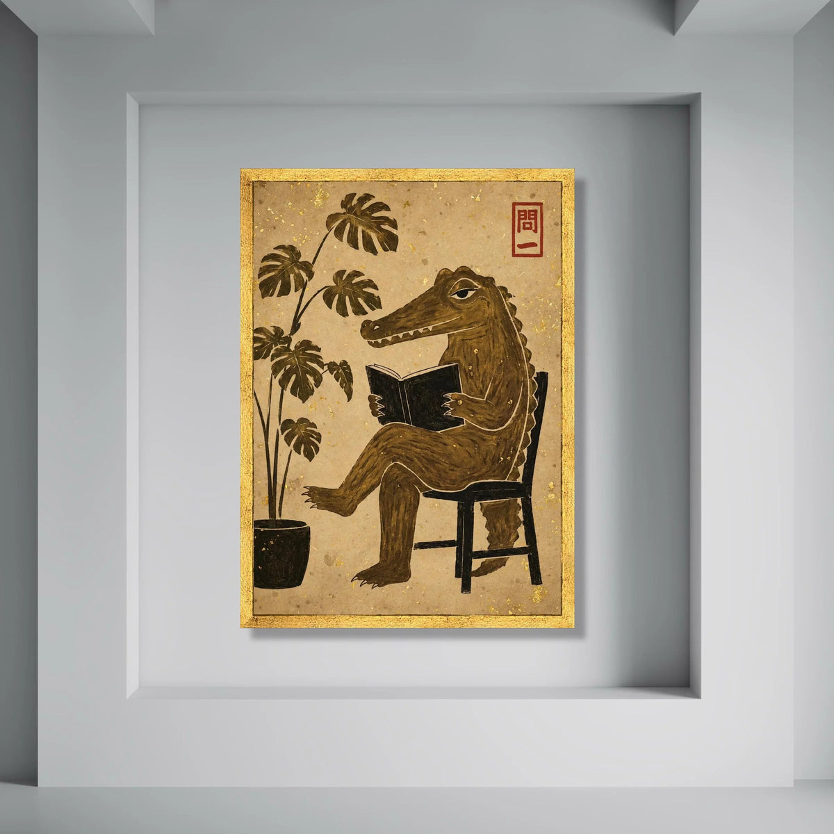 Sophisticated Crocodile Reading Canvas, Vintage Style Animal Wall Art, Whimsical Home Decor, Botanical Leaf Print Canvas Print Art