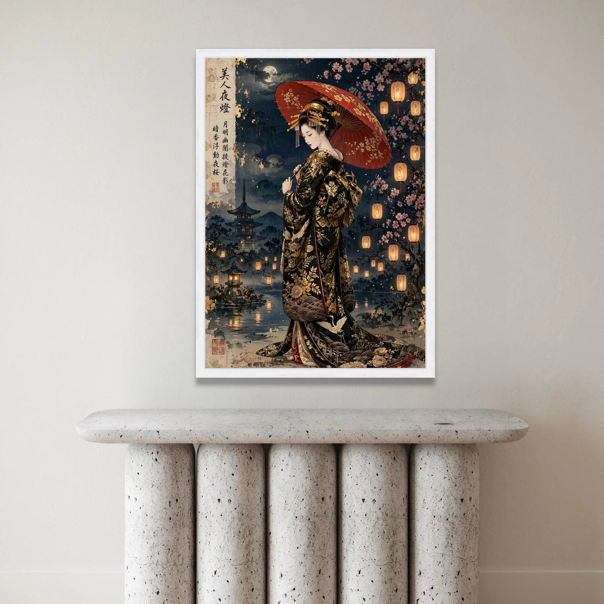 Elegant Geisha with Red Umbrella Canvas, Japanese Night Lanterns Wall Art, Traditional Kimono Decor, Cherry Blossom Scene Canvas Print Art