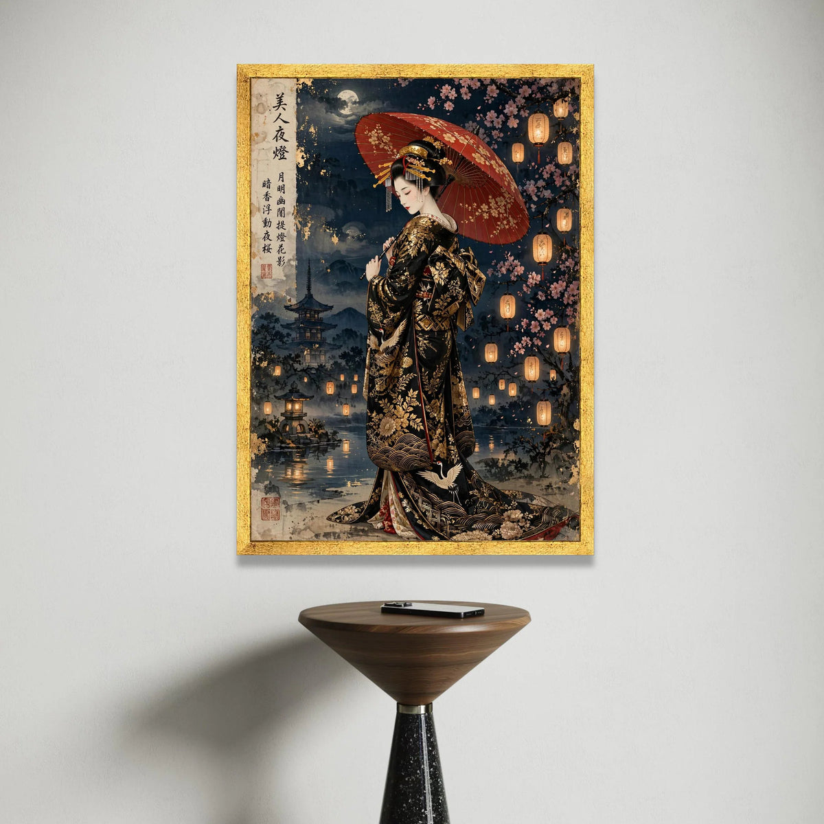 Elegant Geisha with Red Umbrella Canvas, Japanese Night Lanterns Wall Art, Traditional Kimono Decor, Cherry Blossom Scene Canvas Print Art