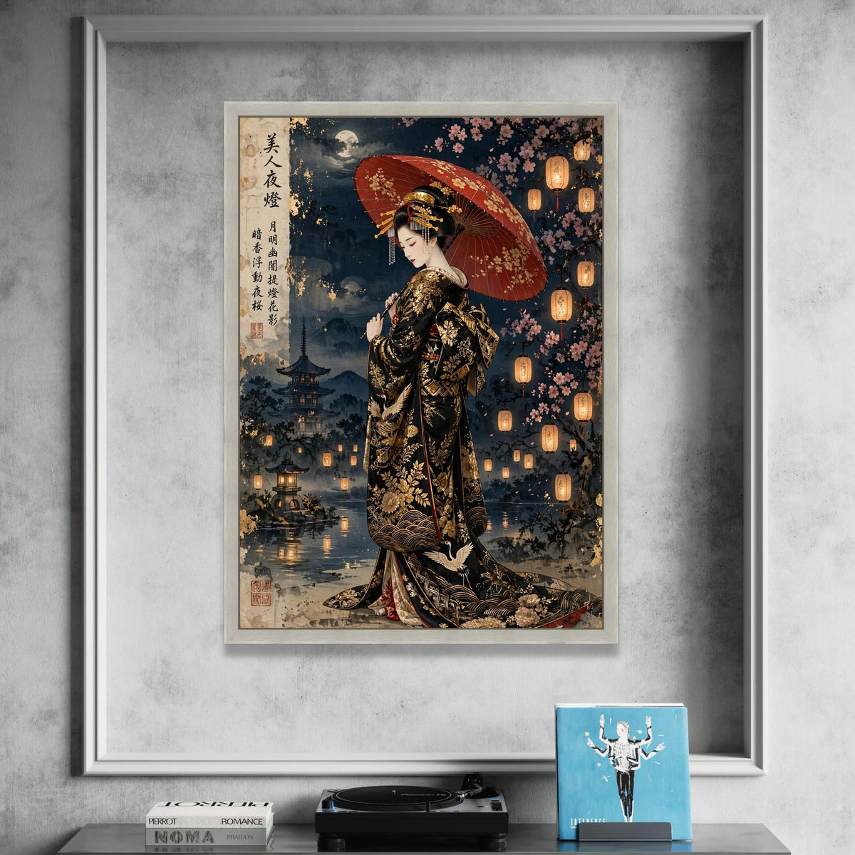 Elegant Geisha with Red Umbrella Canvas, Japanese Night Lanterns Wall Art, Traditional Kimono Decor, Cherry Blossom Scene Canvas Print Art