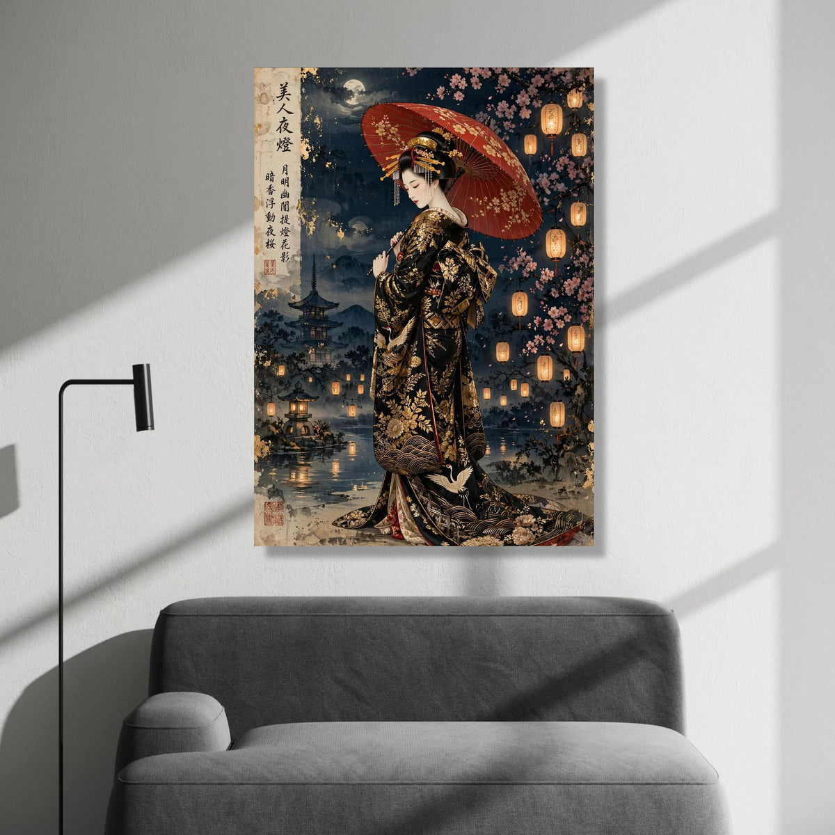 Elegant Geisha with Red Umbrella Canvas, Japanese Night Lanterns Wall Art, Traditional Kimono Decor, Cherry Blossom Scene Canvas Print Art