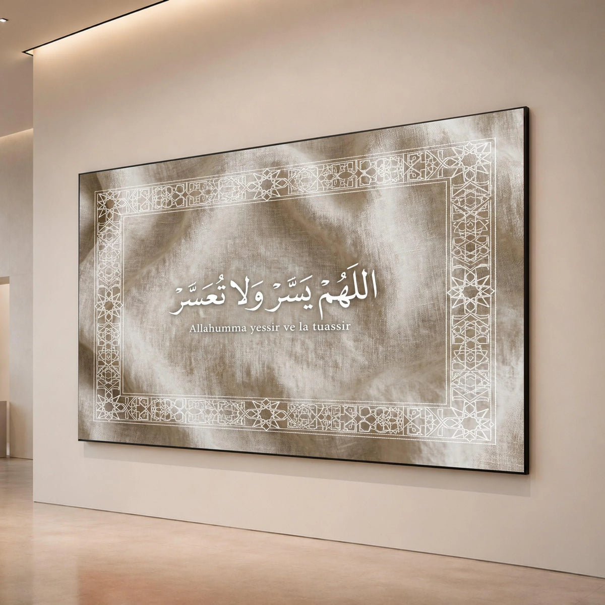 Islamic Calligraphy Canvas Wall Art, Arabic Prayer Quote Canvas, Elegant Religious Decor, Motivational Home Decoration, Canvas Print Art