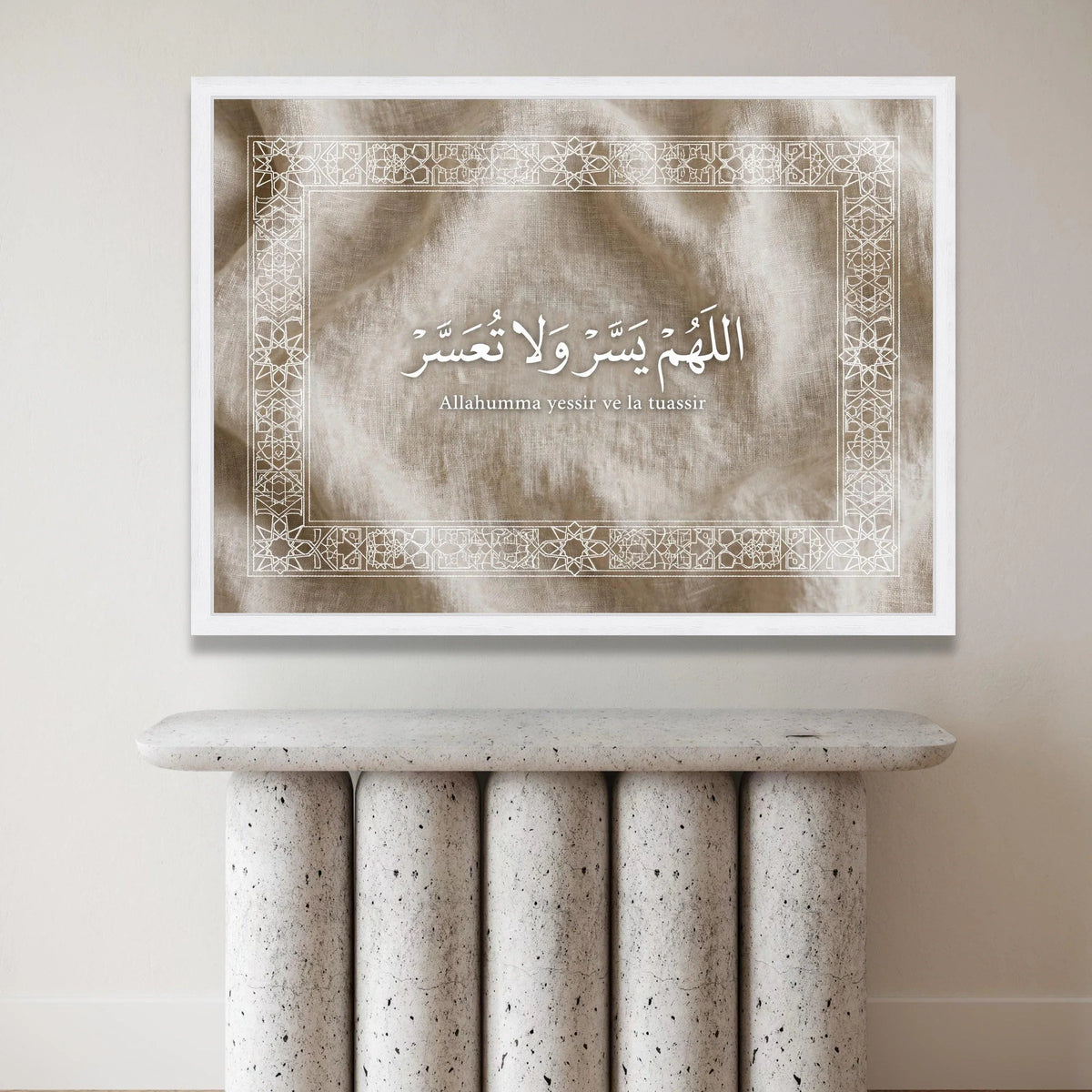 Islamic Calligraphy Canvas Wall Art, Arabic Prayer Quote Canvas, Elegant Religious Decor, Motivational Home Decoration, Canvas Print Art