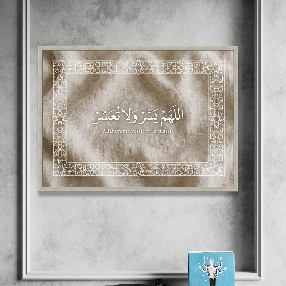 Islamic Calligraphy Canvas Wall Art, Arabic Prayer Quote Canvas, Elegant Religious Decor, Motivational Home Decoration, Canvas Print Art