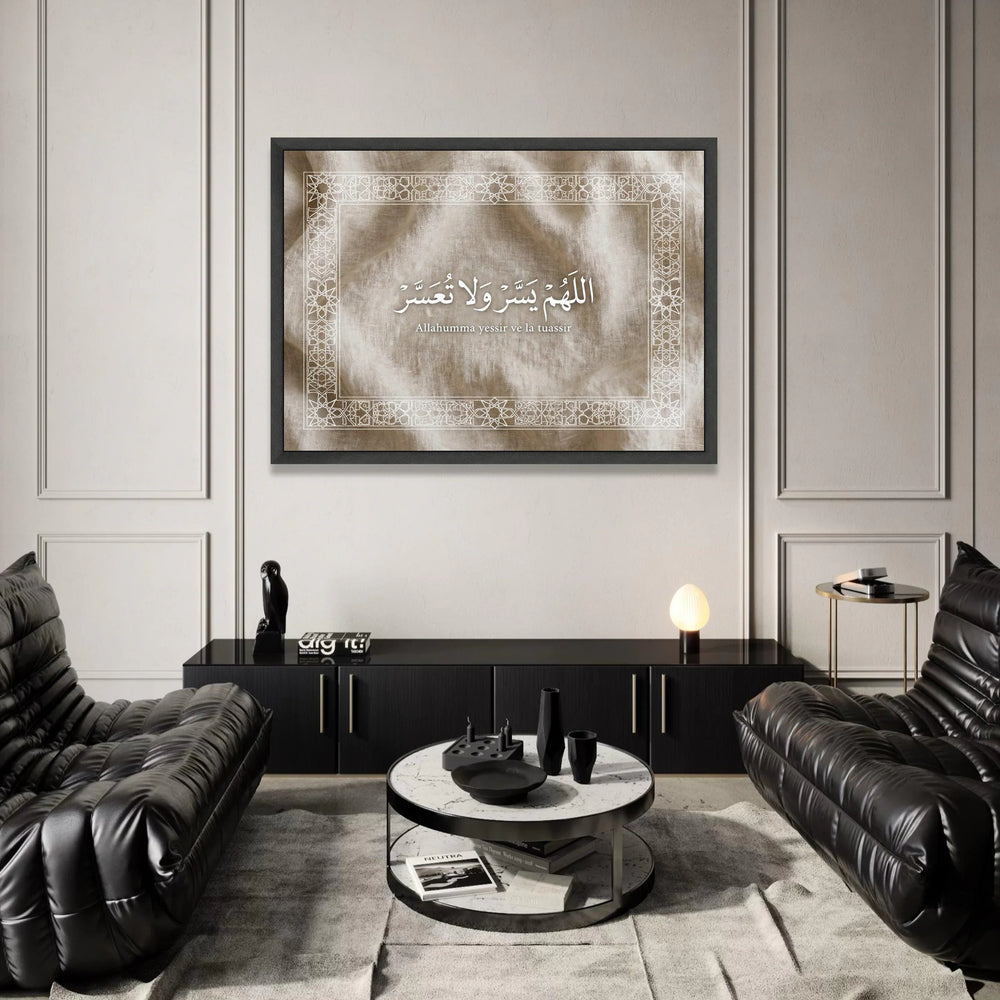 Islamic Calligraphy Canvas Wall Art, Arabic Prayer Quote Canvas, Elegant Religious Decor, Motivational Home Decoration, Canvas Print Art