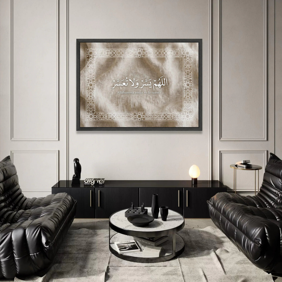 Islamic Calligraphy Canvas Wall Art, Arabic Prayer Quote Canvas, Elegant Religious Decor, Motivational Home Decoration, Canvas Print Art