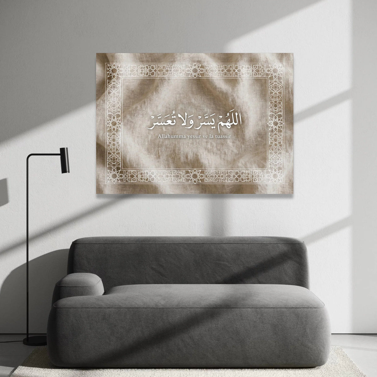 Islamic Calligraphy Canvas Wall Art, Arabic Prayer Quote Canvas, Elegant Religious Decor, Motivational Home Decoration, Canvas Print Art