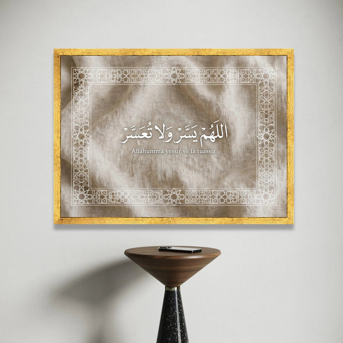 Islamic Calligraphy Canvas Wall Art, Arabic Prayer Quote Canvas, Elegant Religious Decor, Motivational Home Decoration, Canvas Print Art