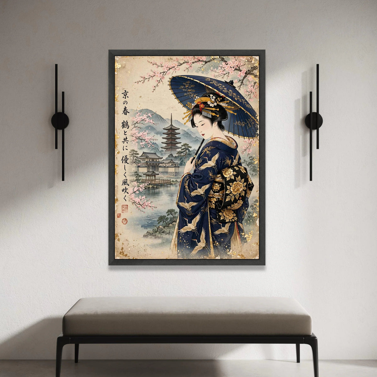 Elegant Geisha with Umbrella Canvas, Japanese Kimono Art, Cherry Blossom Wall Art, Traditional Asian Painting, Oriental Canvas Print Art