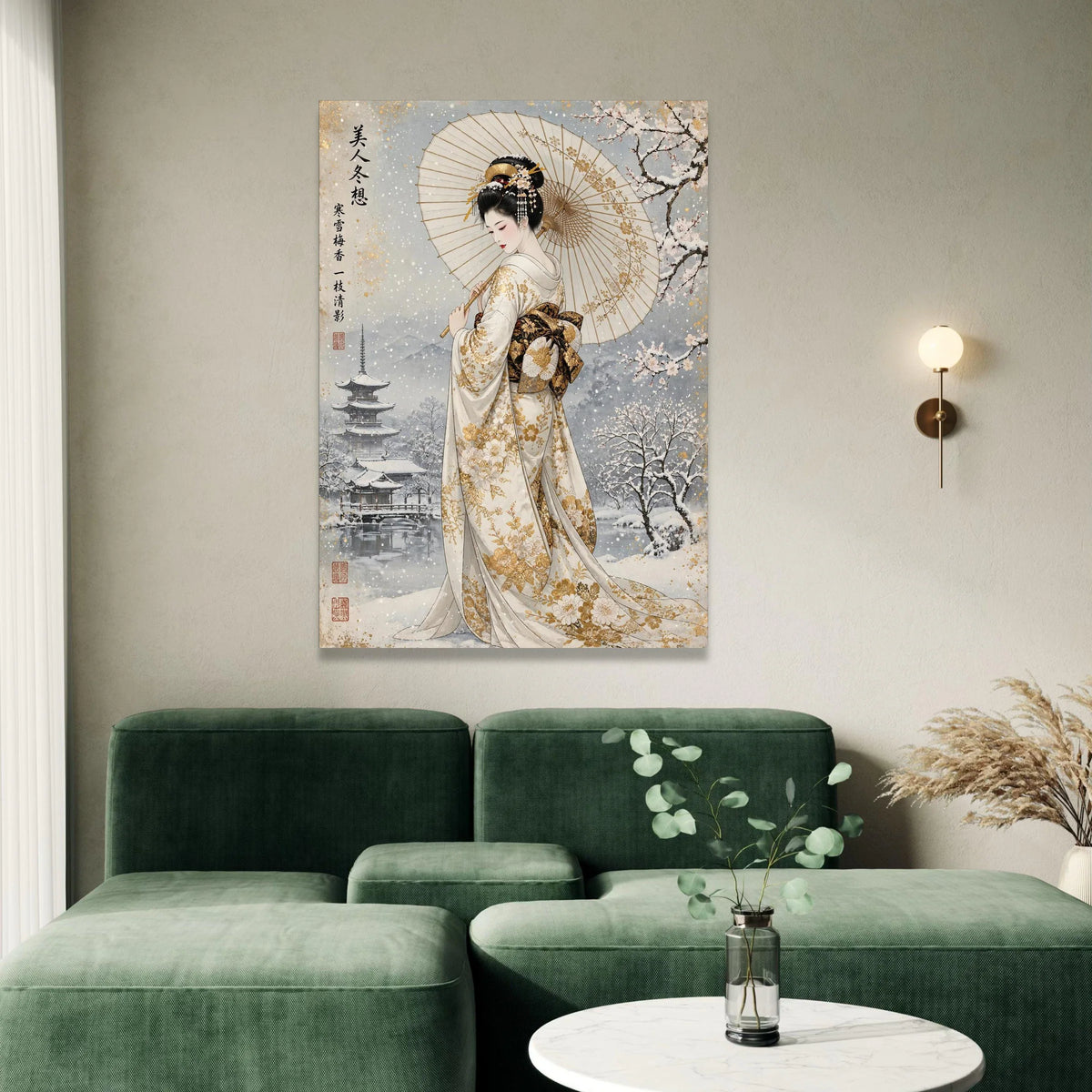 Elegant Geisha with Parasol Canvas, Winter Snow Scene, Traditional Japanese Kimono Art, Cherry Blossom Landscape, Asian Canvas Print Art