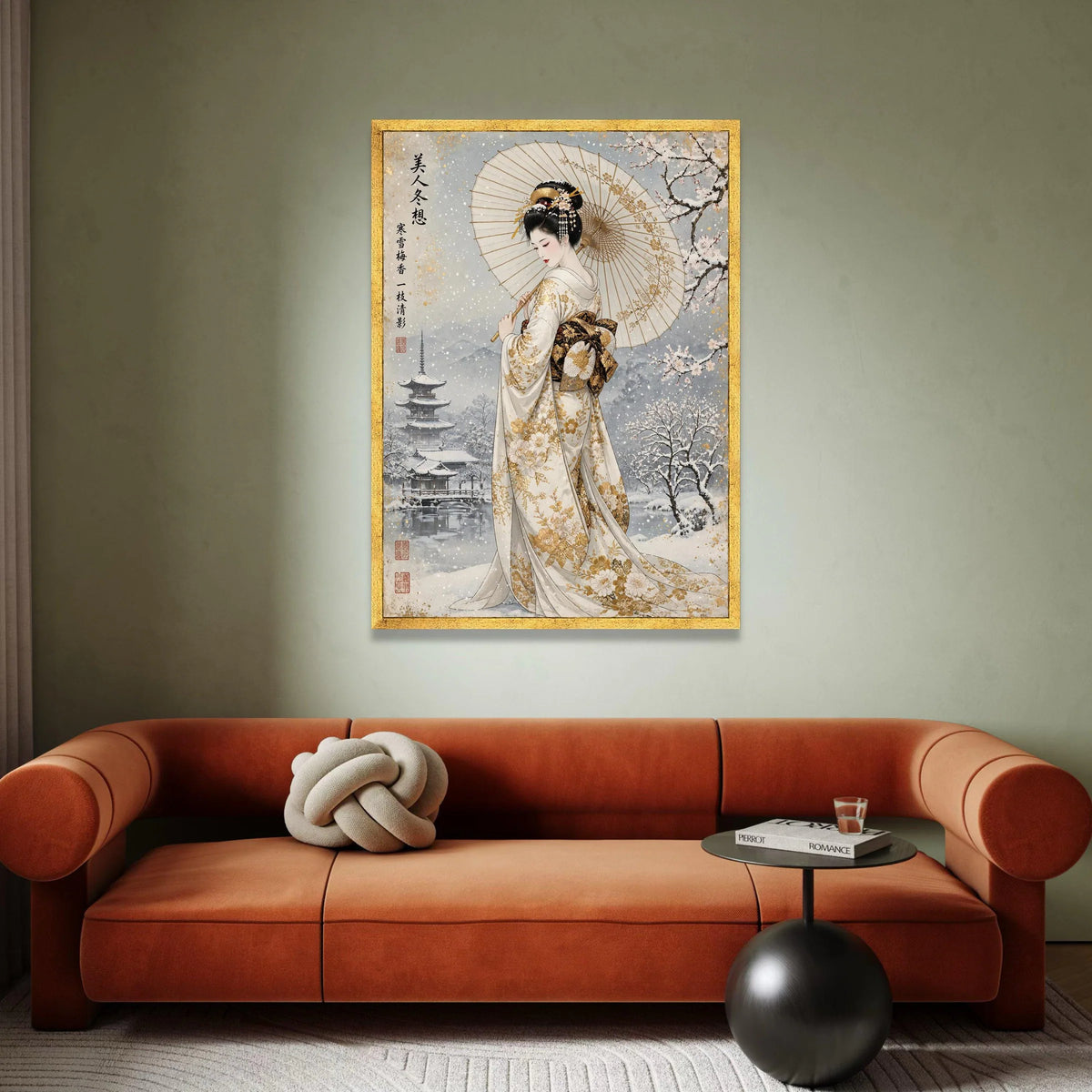 Elegant Geisha with Parasol Canvas, Winter Snow Scene, Traditional Japanese Kimono Art, Cherry Blossom Landscape, Asian Canvas Print Art