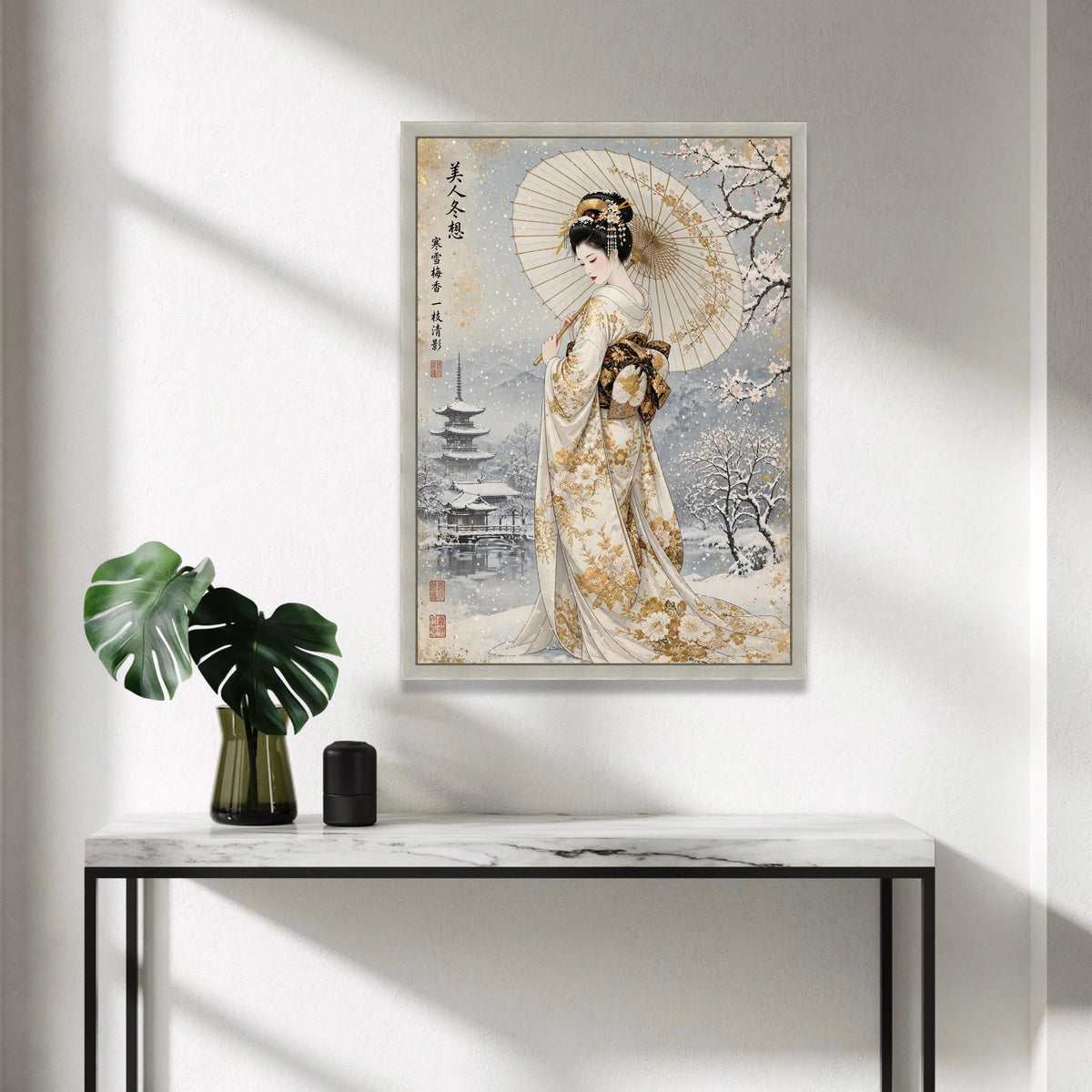 Elegant Geisha with Parasol Canvas, Winter Snow Scene, Traditional Japanese Kimono Art, Cherry Blossom Landscape, Asian Canvas Print Art