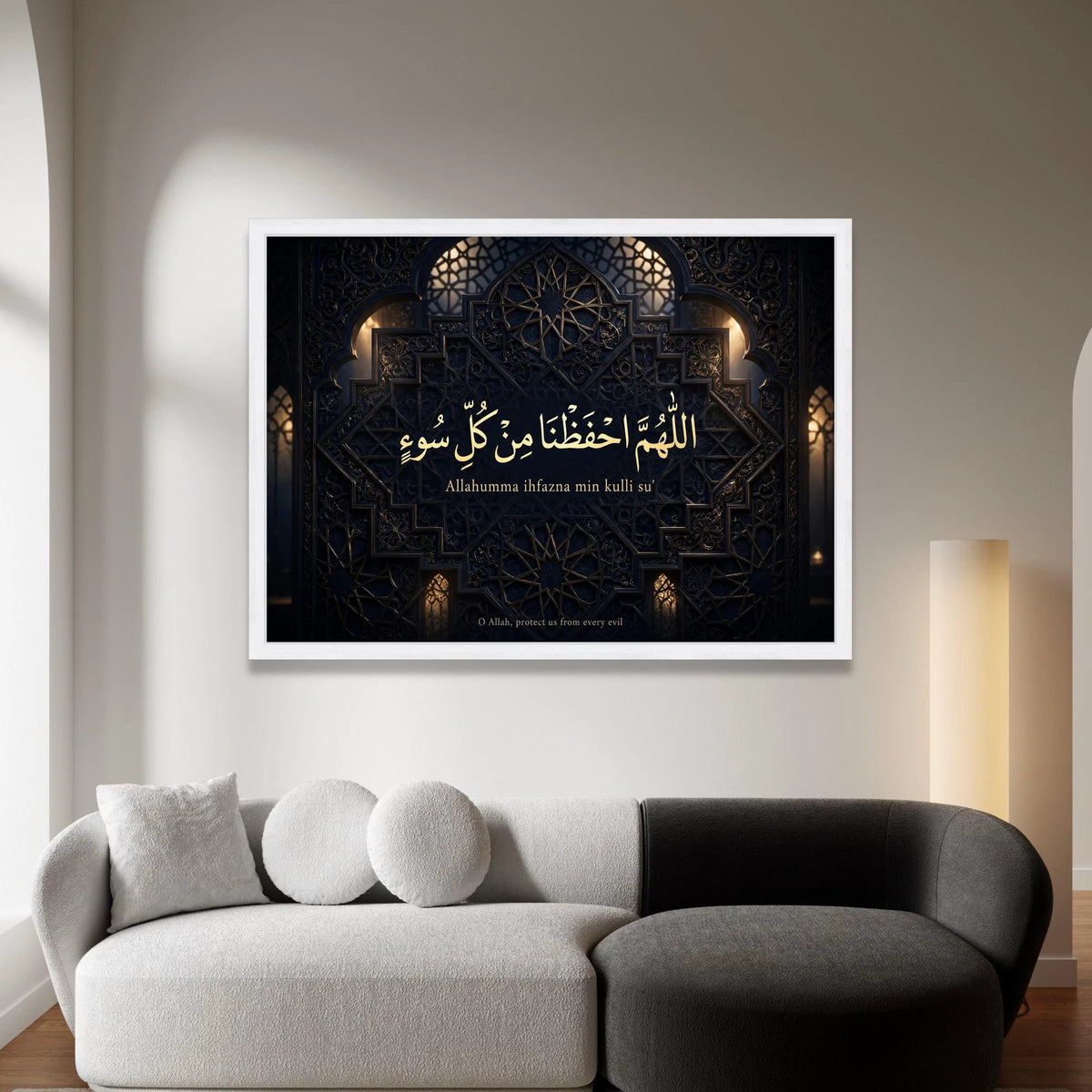 Islamic Calligraphy Canvas Wall Art, Arabic Prayer Design, Spiritual Home Decor, Religious Quote Canvas, Elegant Mosque Canvas Print Art