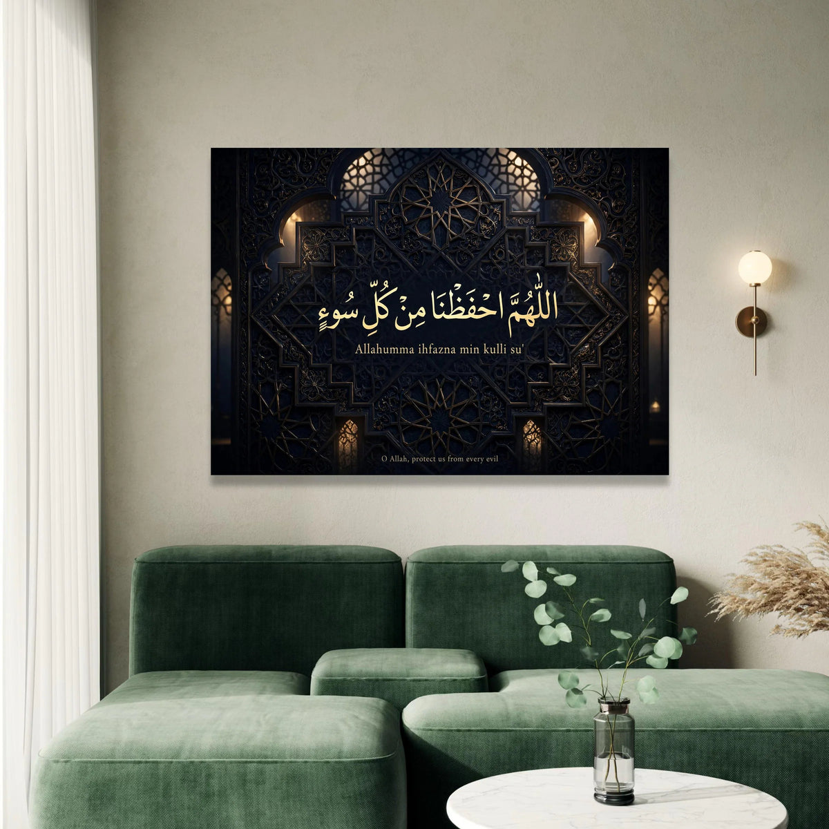 Islamic Calligraphy Canvas Wall Art, Arabic Prayer Design, Spiritual Home Decor, Religious Quote Canvas, Elegant Mosque Canvas Print Art