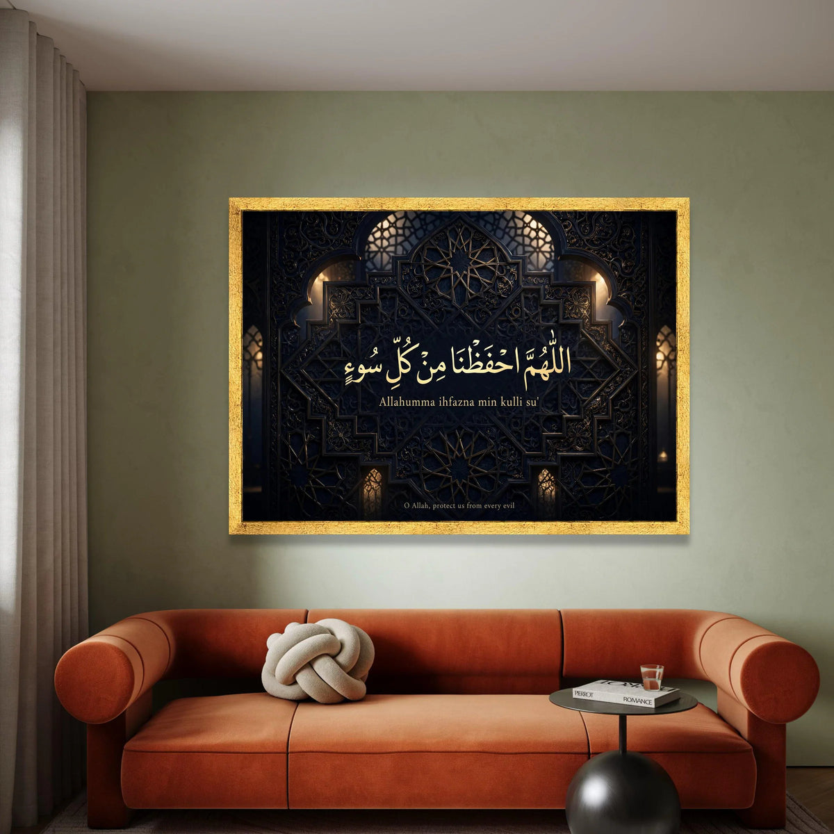 Islamic Calligraphy Canvas Wall Art, Arabic Prayer Design, Spiritual Home Decor, Religious Quote Canvas, Elegant Mosque Canvas Print Art