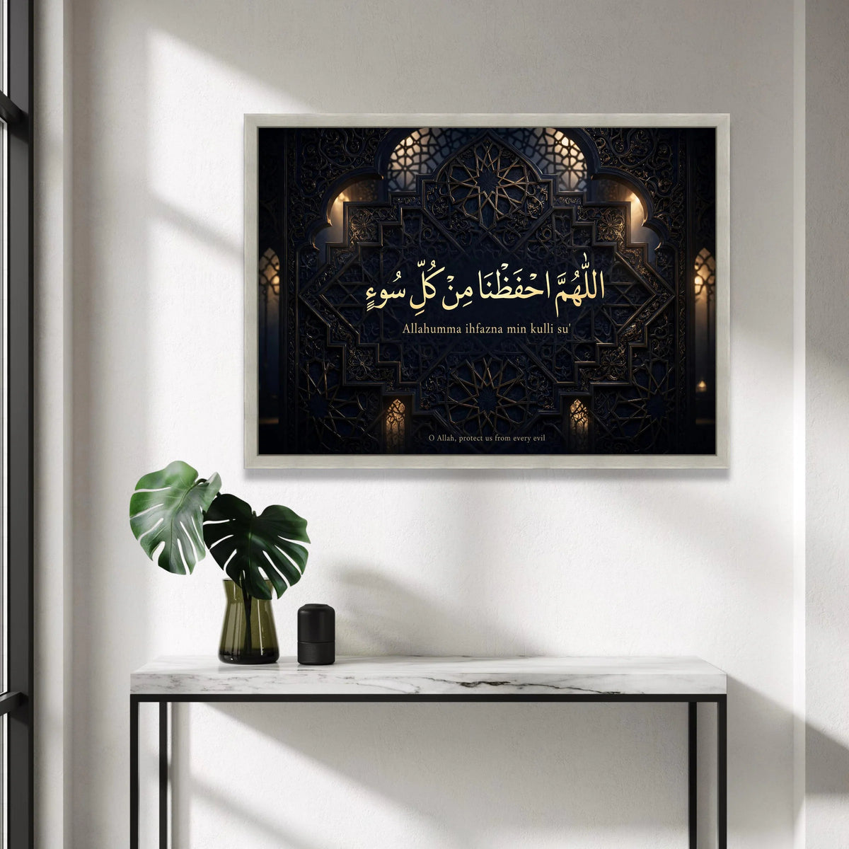 Islamic Calligraphy Canvas Wall Art, Arabic Prayer Design, Spiritual Home Decor, Religious Quote Canvas, Elegant Mosque Canvas Print Art